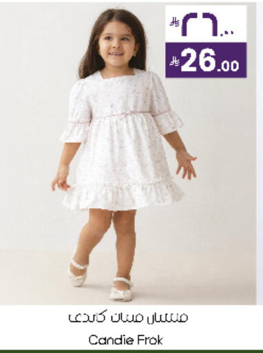 available at ستي فلاور in مملكة العربية السعودية, السعودية, سعودية - سكاكا