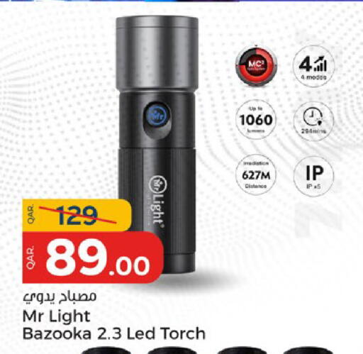 available at باريس هايبرماركت in قطر - الدوحة