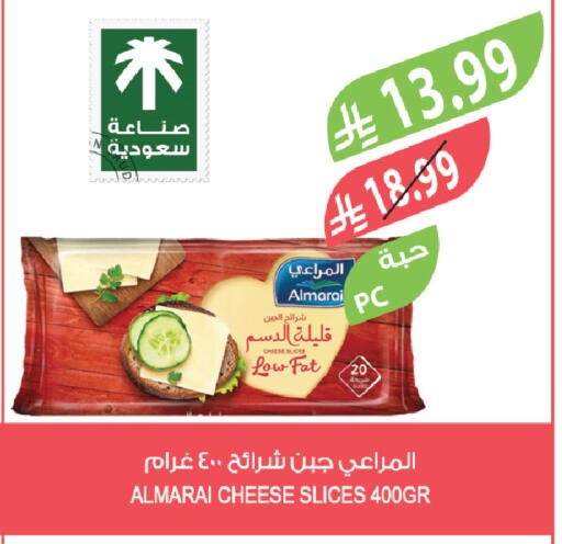 available at المزرعة in مملكة العربية السعودية, السعودية, سعودية - الخبر‎