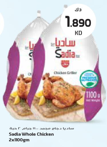 available at Grand Costo in Kuwait - Ahmadi Governorate
