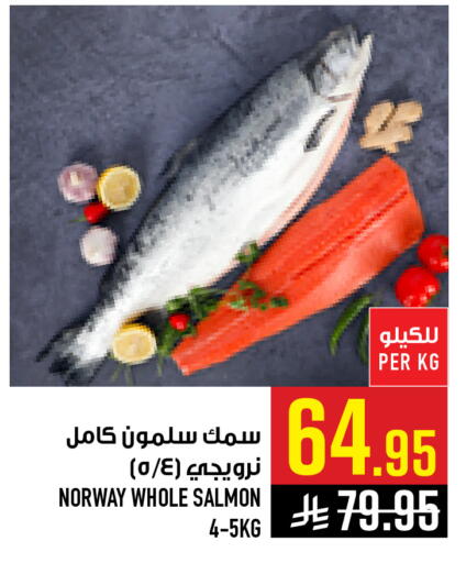 available at أبراج هايبر ماركت in مملكة العربية السعودية, السعودية, سعودية - مكة المكرمة