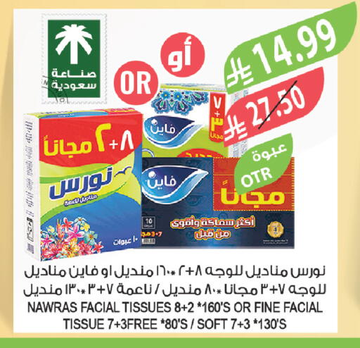 available at Farm  in KSA, Saudi Arabia, Saudi - Tabuk