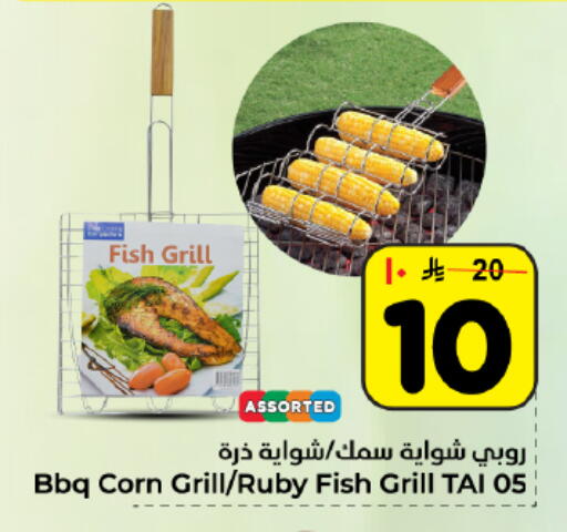 available at Hyper Al Wafa in KSA, Saudi Arabia, Saudi - Dammam