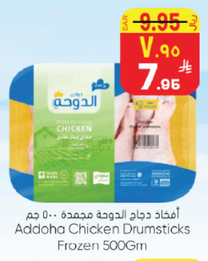 available at ستي فلاور in مملكة العربية السعودية, السعودية, سعودية - حائل‎