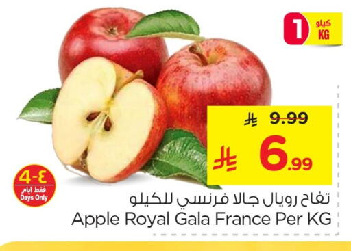 Apple from France available at Nesto in KSA, Saudi Arabia, Saudi - Al Hasa