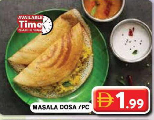 available at Grand Hyper Market in UAE - Dubai