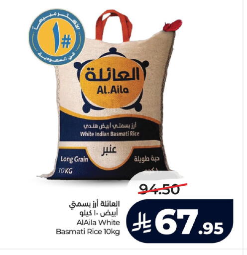 available at لولو هايبرماركت in مملكة العربية السعودية, السعودية, سعودية - الجبيل‎