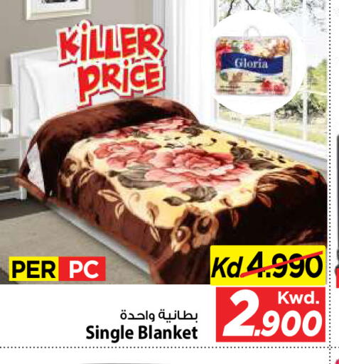 available at مارك & سايف in الكويت - محافظة الأحمدي