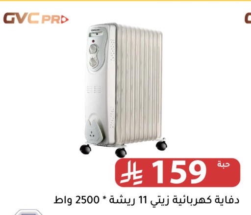 available at Family Discount in KSA, Saudi Arabia, Saudi - Riyadh