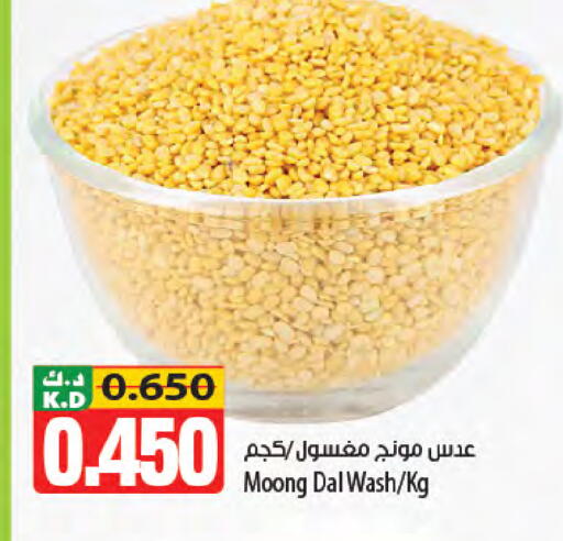 Mango available at Mango Hypermarket  in Kuwait - Kuwait City