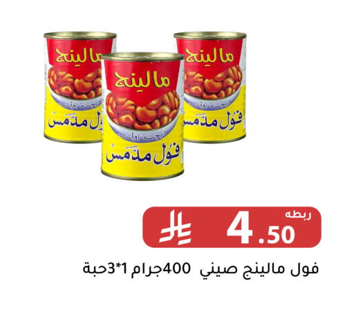 available at Family Discount in KSA, Saudi Arabia, Saudi - Riyadh