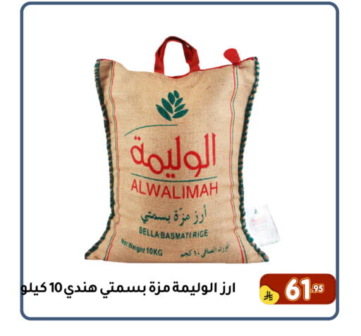 available at Family Discount in KSA, Saudi Arabia, Saudi - Dammam