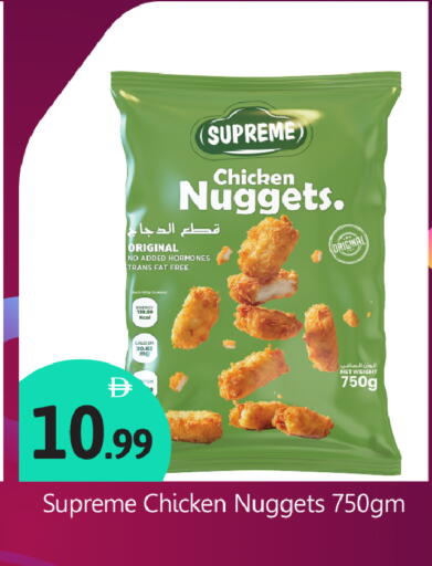 available at بيج مارت in الإمارات العربية المتحدة , الامارات - أبو ظبي