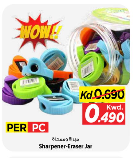 available at Mark & Save in Kuwait - Kuwait City