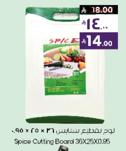 available at City Flower in KSA, Saudi Arabia, Saudi - Sakaka