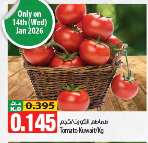 Mango Tomato from Kuwait available at مانجو هايبرماركت in الكويت - محافظة الأحمدي