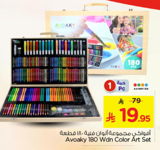 available at نستو in مملكة العربية السعودية, السعودية, سعودية - الرياض