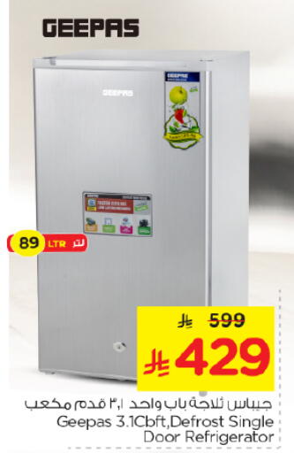 available at Nesto in KSA, Saudi Arabia, Saudi - Riyadh