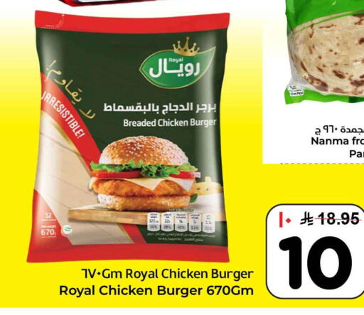 available at Hyper Al Wafa in KSA, Saudi Arabia, Saudi - Riyadh