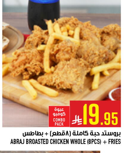 available at أبراج هايبر ماركت in مملكة العربية السعودية, السعودية, سعودية - مكة المكرمة