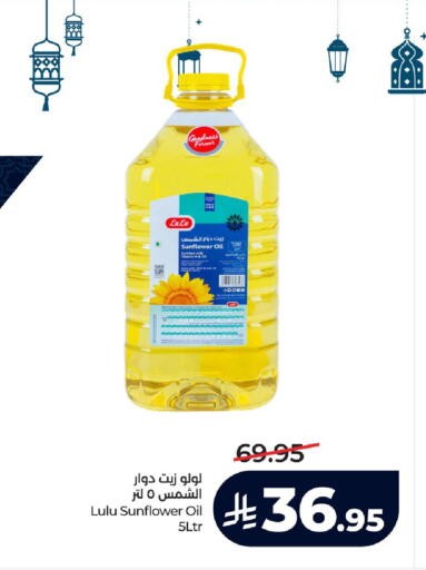 available at LULU Hypermarket in KSA, Saudi Arabia, Saudi - Saihat