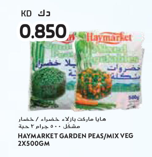 Peas available at جراند كوستو in الكويت - محافظة الأحمدي