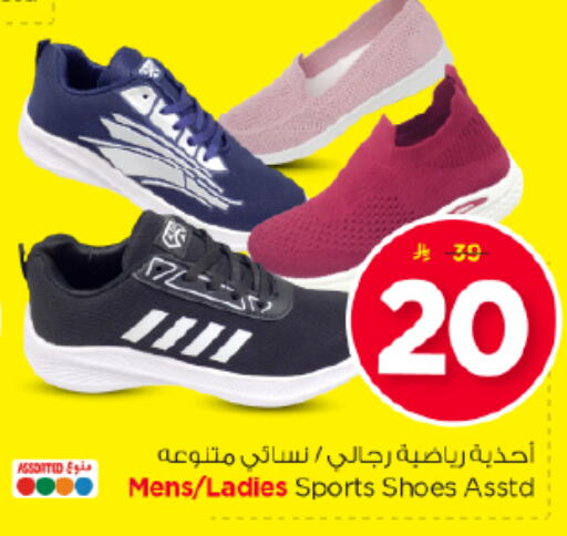 available at Nesto in KSA, Saudi Arabia, Saudi - Al Majmaah