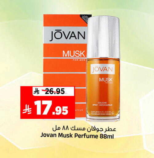 available at Al Madina Hypermarket in KSA, Saudi Arabia, Saudi - Riyadh