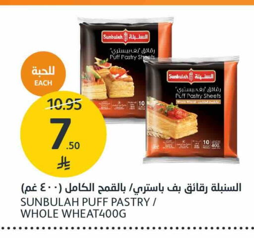 available at AlJazera Shopping Center in KSA, Saudi Arabia, Saudi - Riyadh