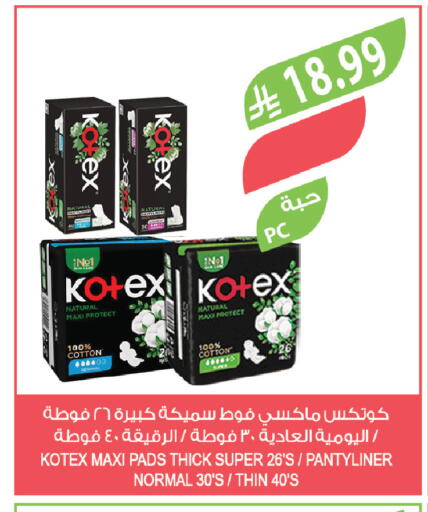 available at Farm  in KSA, Saudi Arabia, Saudi - Khafji