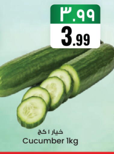 Cucumber available at ستي فلاور in مملكة العربية السعودية, السعودية, سعودية - نجران