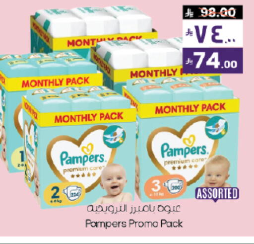 available at ستي فلاور in مملكة العربية السعودية, السعودية, سعودية - نجران