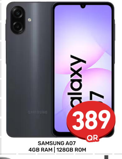 available at مجلس هايبرماركت in قطر - الريان