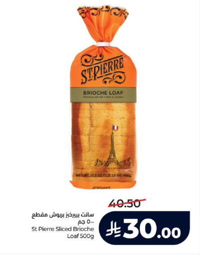 available at LULU Hypermarket in KSA, Saudi Arabia, Saudi - Al Khobar