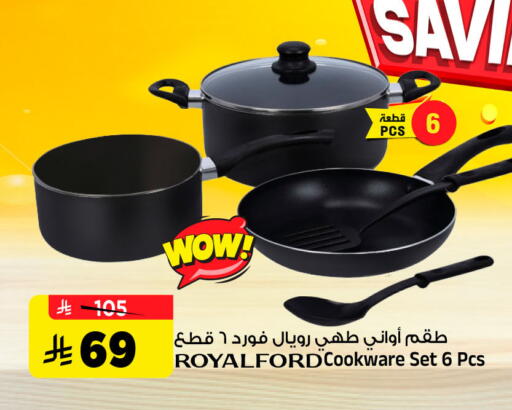 available at Al Madina Hypermarket in KSA, Saudi Arabia, Saudi - Riyadh