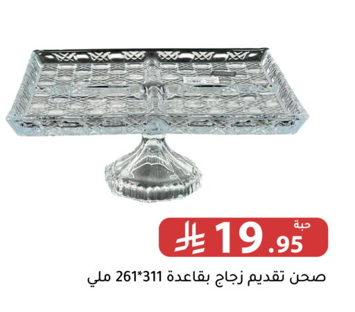 available at Family Discount in KSA, Saudi Arabia, Saudi - Riyadh