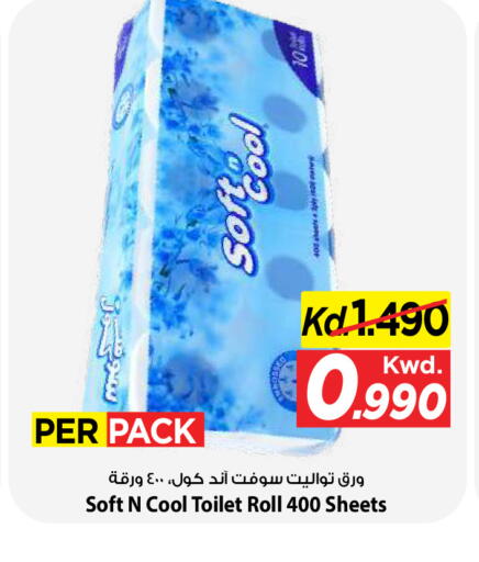 available at Mark & Save in Kuwait - Kuwait City