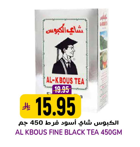 available at Grand Hyper in KSA, Saudi Arabia, Saudi - Riyadh