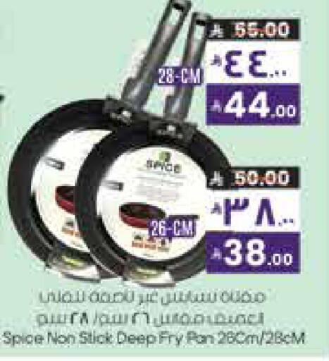 available at ستي فلاور in مملكة العربية السعودية, السعودية, سعودية - الجبيل‎