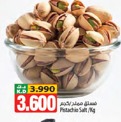 Mango available at مانجو هايبرماركت in الكويت - محافظة الجهراء