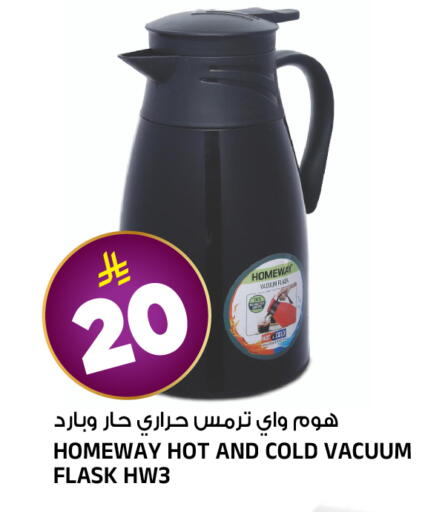 available at Al Madina Hypermarket in KSA, Saudi Arabia, Saudi - Riyadh