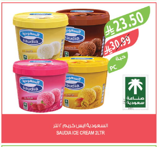 available at Farm  in KSA, Saudi Arabia, Saudi - Al Hasa