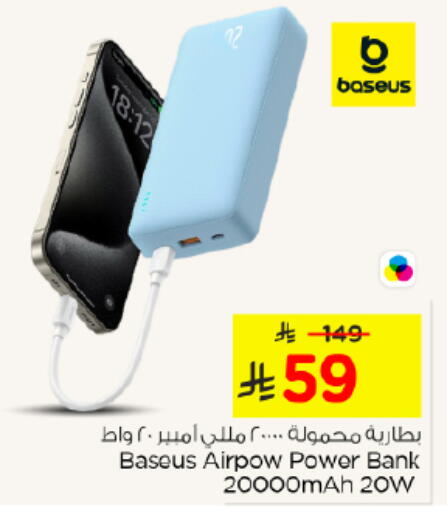 available at Nesto in KSA, Saudi Arabia, Saudi - Al Majmaah