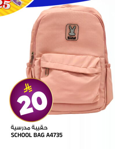 available at المدينة هايبرماركت in مملكة العربية السعودية, السعودية, سعودية - الرياض