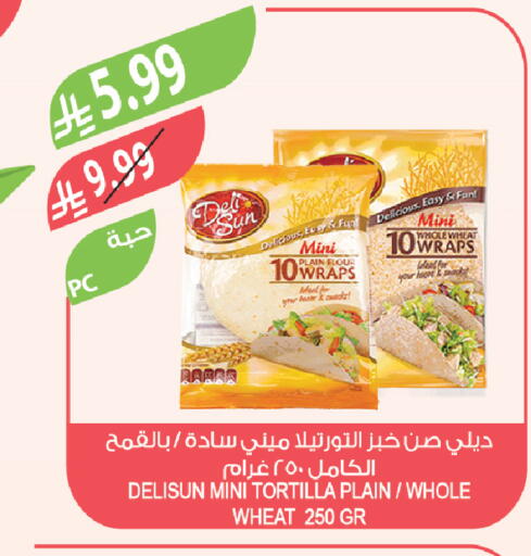 available at Farm  in KSA, Saudi Arabia, Saudi - Sakaka