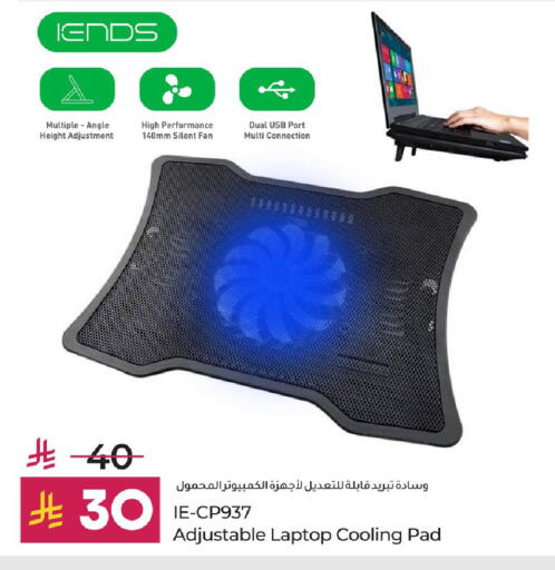 available at LULU Hypermarket in KSA, Saudi Arabia, Saudi - Al Hasa