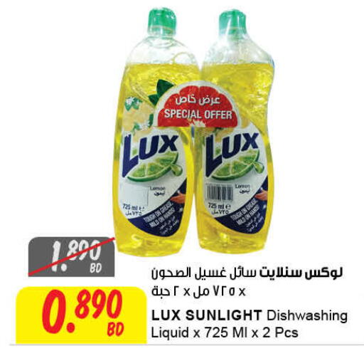 available at مركز سلطان in البحرين