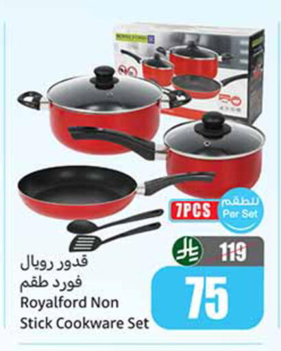 available at Othaim Markets in KSA, Saudi Arabia, Saudi - Arar