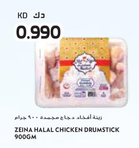 available at Grand Costo in Kuwait - Ahmadi Governorate