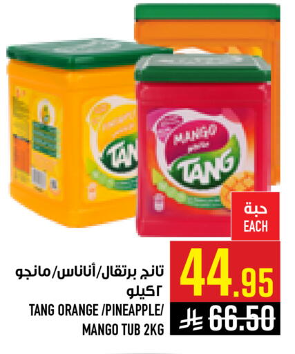 Mango Orange Pineapple available at Abraj Hypermarket in KSA, Saudi Arabia, Saudi - Mecca